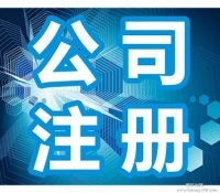 科技企業孵化器運營與管理 賦能創新，培育未來