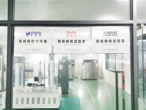 從講臺到門鎖 辦公機具大亨跨界智能鎖，教學儀器的智慧轉型啟示