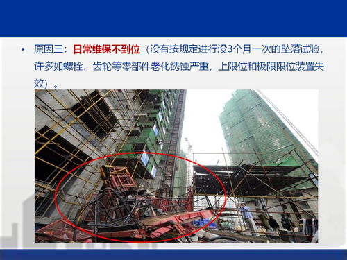 施工安全警鐘長鳴 典型事故案例分析與光分束器技術(shù)的應(yīng)用展望